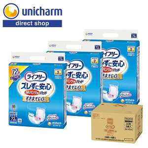 ユニ・チャーム ライフリーズレずに安心紙パンツ専用尿とりパッド2回吸収 72枚×3【公式ショップ】