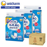 ユニ・チャーム ライフリー ズレずに安心 紙パンツ専用 尿とりパッド 長時間用 3回吸収 42枚×3袋 ケース…