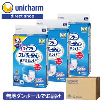 楽天市場】ライフリー まとめ買いの通販