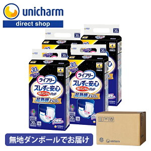 yni{[ł͂zjE`[ Ct[ YɈSpcpAƂpbh p 4z30×4܁yVbvz