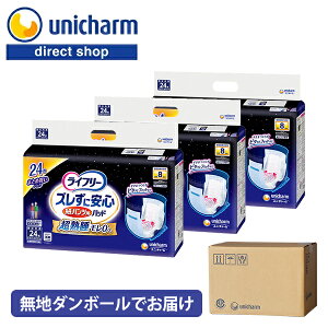 yni{[ł͂zjE`[ Ct[ YɈSpcpAƂpbh p 8z24×3܁yVbvz