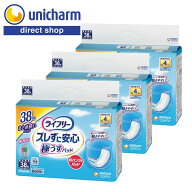 ユニ・チャーム ライフリーズレずに安心紙パンツ用パッド極うすパッド4回吸収 38枚×3袋【公式ショップ】…