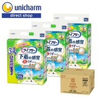 ライフリー 超うす型下着感覚パンツ 2回吸収 Mサイズ 34枚 3袋セット 1箱 送料無料 ユニ・チャーム 大人…