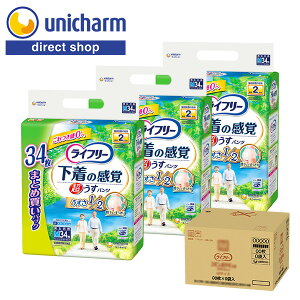 Ct[y^opc 2M 34×3 zoɈS ʋCV[g lpނ ÔTΏ jE`[Vbv