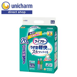 【ライフリー うす型軽快パンツ LL 26枚 2回分吸収 300ml】ふんわりウエスト 履きやすい 男女共用 ADL対象 お出かけに安心 スルッとはける しっかりフィットゾーン 紙パンツ用尿とりパッド併用
