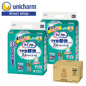 yCt[ ^ypc 2 300ml STCY 34×2܁zӂEGXg ₷ jp ADLΏ oɈS XbƂ͂ tBbg][ pcpAƂpbh