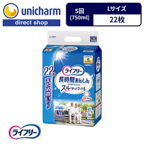 楽天市場】介護 紙パンツ 5回の通販