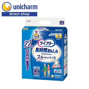 yCt[ Ԃ񂵂񃊃nrpc LTCY 5 750ml 22z炩Xgb` ܃0 ҂tBbg ԈS nrpc nr  wubN pp