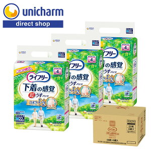 yCt[ ^opc 4 600ml M 22×3܁z ߂Ă̎ނ ^ jp ADLΏ oɈS ʋCV[g jE`[ Vbv