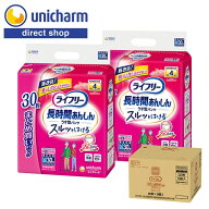 ライフリー【長時間あんしんうす型パンツ Mサイズ 30枚×2袋】4回吸収 600ml おむつ 紙おむつ 長時間安心…