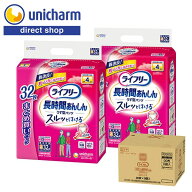 【ライフリー 長時間あんしんうす型パンツ Sサイズ 4回 600ml 32枚×2袋】やわらかストレッチ すきまモレ…
