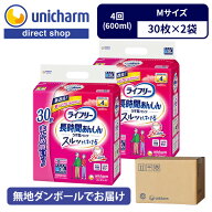 【無地段ボールでお届け】ライフリー 長時間あんしんうす型パンツ Mサイズ 30枚×2袋 ユニ・チャーム公式…