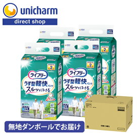 楽天市場】【ライフリー超うす型下着感覚パンツ4回吸収 600ml M 30枚 
