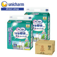 ユニ・チャーム ライフリー うす型軽快パンツ M 32枚×2袋 300ml まとめ買い セット 介護用品 大人用おむ…