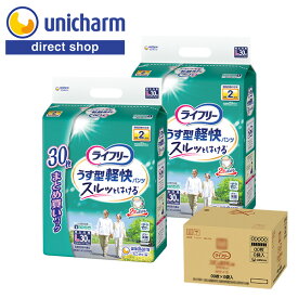 ユニ・チャーム ライフリー うす型軽快パンツ L 30枚×2袋 300ml まとめ買い セット 介護用品 大人用おむつ 紙パンツ 2回分吸収 歩ける方用 介助 男女共用 ウエスト 75〜100cm 軽い 履きやすい 尿とり ユニチャーム 紙おむつ 介護用品【公式ショップ】