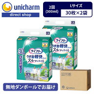 【無地段ボールでお届け】 ユニ・チャーム ライフリー うす型軽快パンツ L 30枚×2袋 300ml まとめ買い …