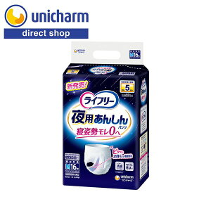 yCt[ p񂵂pc 5z 750ml MTCY 16z҉tBbgMU[ Xbg\ z 郂΍  ADLΏ gu팸 SDGs tBbg ppc 