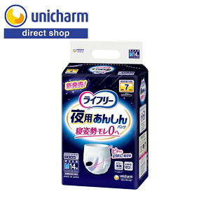 yCt[ p񂵂pc 7z 1000ml MTCY 14z҉tBbgMU[ Xbg\ z 郂΍  ADLΏ gu팸 SDGs tBbg ppc 