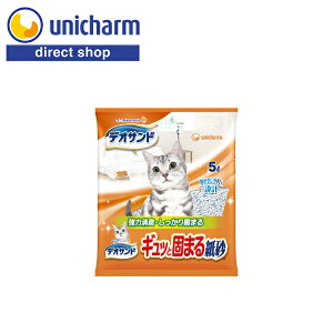 デオサンド【紙砂 5L】砂 猫砂 愛猫の室内ペット用トイレ ユニ・チャーム公式ショップ 紙砂 固まる 崩れにくい 取り除き簡単 再生パルプ 猫の室内トイレ用砂 強力消臭 消臭成分配合 独自の