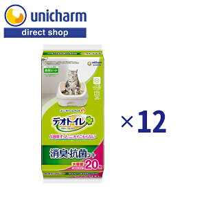 ユニ・チャーム デオトイレ 消臭・抗菌シート 20枚×12【公式ショップ】