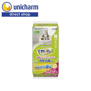 デオトイレ【ふんわり香る消臭・抗菌シート ナチュラルソープの香り 20枚】猫の室内 抗菌シート 瞬間消臭 ユニ・チャーム公式ショップ