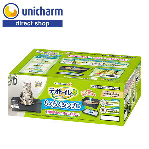 jE`[ fIgC 炭炭Vv {̃Zbg _[NO[yVbvz