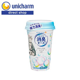 ユニ・チャーム 猫トイレ まくだけ香り広がる消臭ビーズ ナチュラルソープの香り 450ml 【公式ショップ】