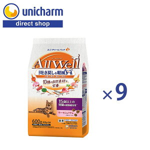 jE`[ yP[XzAllWell 10̎Rf 15Έȏ̐ťNێp T[ci 600g×9 yVbvzLbgt[h lRt[h Lt[h I[EF 15Έȏ Nێ