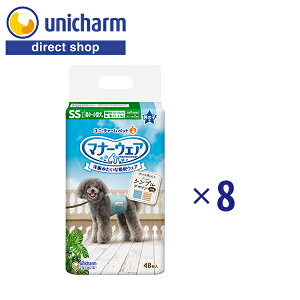 jE`[ }i[EFA j̎qp SS XgCvW[Y 48×8 yVbvz