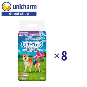 jE`[ }i[EFA j̎qp LL32×8 yVbvz