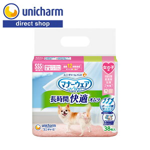 jE`[ }i[EFAԉKIc̎qpSSS38yVbvz