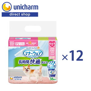 jE`[ }i[EFAԉKIc̎qpSSS38×12yVbvz