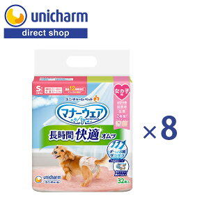 jE`[ }i[EFAԉKIc̎qpS32×8yVbvz