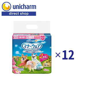 jE`[ }i[EFA ̎qp SSS sN{E{ 42×12 yVbvz