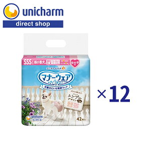 jE`[ }i[EFA ̎qp SSS [sNhbgEsN`FbN 42×12yVbvz