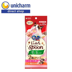 jE`[ ̃Xv[  ɂSpoon ыʃPA2̃A\[g܂끕{ݖ 10g×10{ Lbgt[h EFbgt[h H ԐH ^C Lpi Lt[h A\[gi H ԐH