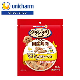 ユニ・チャーム グラン・デリ おやつ 鶏ささみのやわらかミックス野菜・チーズ入り 200g【公式ショップ】ドックフード 犬フード ジャーキー グランデリ きょうのごほうび ジャーキー 100%国産鶏肉 鶏ささみ おいしいチーズ入り しっとりやわらか 肉類
