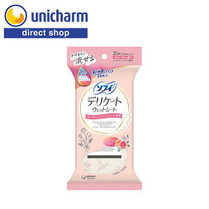 ���j�E�`���[�� �\�t�B �f���P�[�g�E�F�b�g�V�[�g �t���[�����̍��� 20���i10����×2�R�j�y�����V���b�v�z�T�b�p������ �P�A�p�i �����p�P�A�p�i �\�t�B�E�G�b�g �g�C���ɗ�����