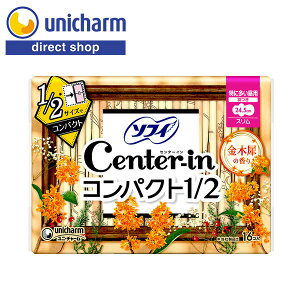 jE`[ Z^[C RpNg1/2 ؍҂̍ ɑp H 24.5cm 16RyVbvzRpNgTCY pivL Dӂ荁