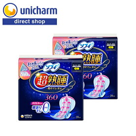 ユニ・チャーム ソフィ 超熟睡ガード 360 20コ入×2セット(まとめ買いパック) 【公式ショップ】ナプキン せき止め構造 うしろの流れモレガード 生理用ナプキン 特に多い夜用 一晩中モレ安心 まとまるテープ付き