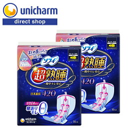 ユニ・チャーム ソフィ 超熟睡ガード 410 16コ入×2セット 【公式ショップ】 ソフィ 超熟睡 ナプキン 生理用ナプキン 特に多い夜用 42cm ふんわり安心タイプ 一晩中モレ安心 うしろの流れモレガード まとまるテープ付き