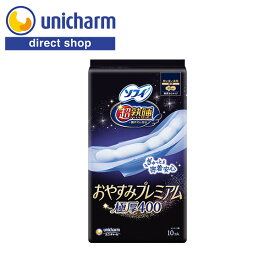 ユニ・チャーム ソフィ 超熟睡 おやすみプレミアム 特に多い夜用 羽つき 極厚400 10コ【公式ショップ】ナプキン 極厚クッション 生理用ナプキン モレ不安忘れる吸収力 プレミアムナイトデザイン