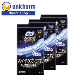 ユニ・チャーム ソフィ 超熟睡 おやすみプレミアム 特に多い夜用 羽つき 極厚400 10コ×3 40cm【公式ショップ】ナプキン 生理用ナプキン ぎゅっと密着安心 極厚クッション 極厚安心タイプ プレミアムナイトデザイン