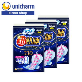 ユニ・チャーム ソフィ 超熟睡ガード 330 特に多い夜用 羽つき 14コ入×3セット【公式ショップ】せき止め構造 うしろの流れモレガード ナプキン 生理用ナプキン 一晩中モレ安心 まとまるテープ付き