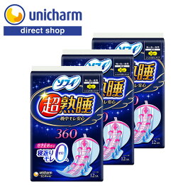 ユニ・チャーム ソフィ 超熟睡ガード 360 特に多い夜用 羽つき 12コ入×3セット【公式ショップ】ナプキン 流れモレガード 生理用ナプキン 一晩中モレ安心 テープ付き 個別ラップ