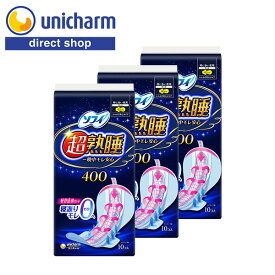 ユニ・チャーム ソフィ 超熟睡ガード 400 特に多い夜用 羽つき 10コ入×3セット【公式ショップ】モレガード 生理用ナプキン 羽つき 40cm ふんわり安心タイプ 一晩中モレ安心 テープ付き