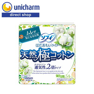 ���j�E�`���[�� �\�t�B �͂����������C�i�[ �V�R�ɃR�b�g�� �ʋC��2�{�^�C�v ������ 14cm 54�R�� �y�����V���b�v�z������̃V�[�g �p���e�B���C�i�[ ���Ԃ�ɂ����ʋC��2�{ ���炳��V�R�R�b