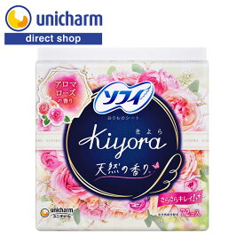 ユニ・チャーム ソフィ Kiyora アロマローズの香り 72コ入 【公式ショップ】おりものシート 雑貨品 パンティライナー フラワーデザイン 全面通気シート マスキングシステム やわらかラップ スピード装着 やわらかラップ