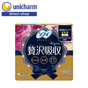 ���j�E�`���[�� �\�t�B Kiyora �ґ�z�� �z���C�g�t���[���� �ӂ� 14cm 62�R�� �y�����V���b�v�z������̃V�[�g �p���e�B���C�i�[ �f�U�C�����b�v 3�{�z���V�[�g ������2�~�� ���炩���b�v 