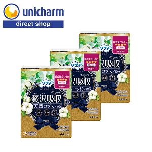 ���j�E�`���[�� �\�t�B Kiyora �ґ�z�� �V�R�R�b�g�� �������� ������ 15.5cm 44�R��×3�Z�b�g �y�����V���b�v�z������̃V�[�g �p���e�B���C�i�[ �f�U�C�����b�v 3�{�z���V�[�g ������2�~�� ��